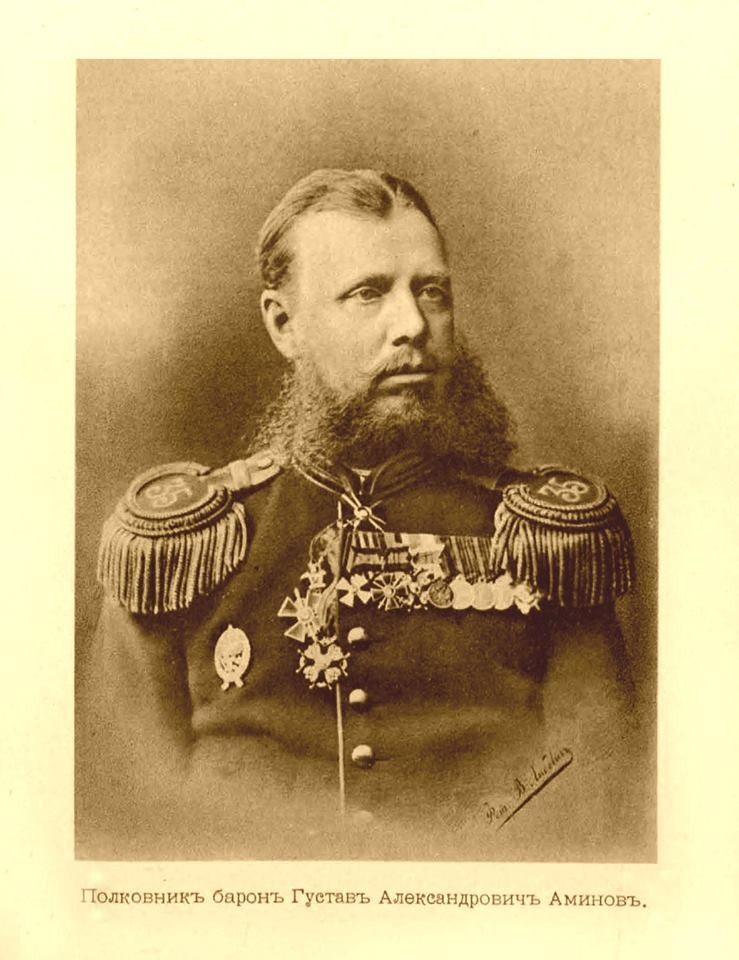 Полковник барон Густав Александрович Аминов, командир на 138 Болховски полк след 25 април 1878 година.