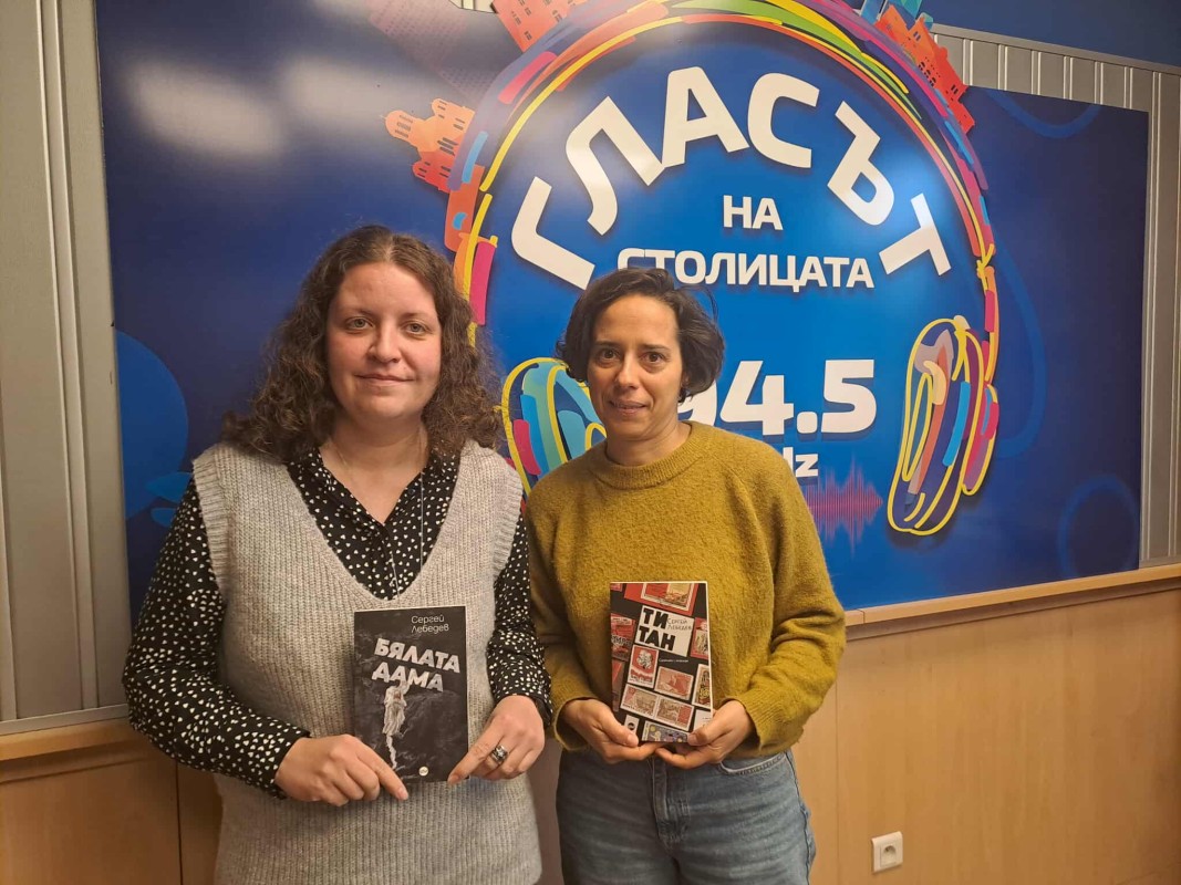 Николета Руева (вляво) и Юлия Рафаилович/Снимка: Радио София