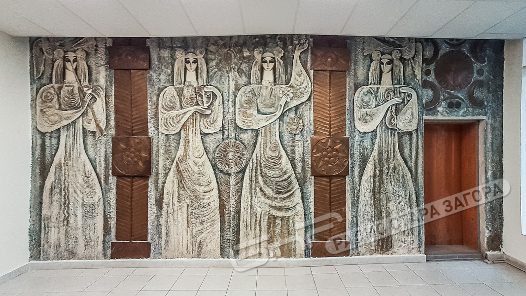 Стена-пано във фоайето на Радио Стара Загора, дело на Любомир Цакев