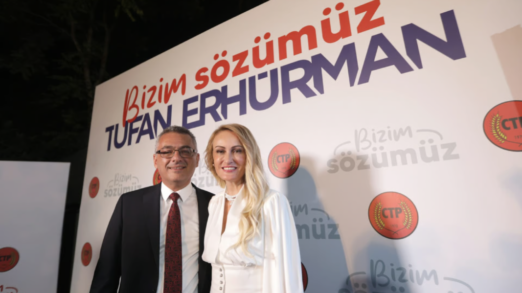 Туфан Ерхюрман