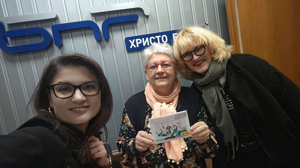 Мария Милкова, Силвия Чолева и Милена Нейова (отляво на дясно)