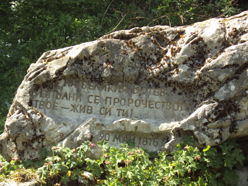 Камъкът на предполагаемото лобното място на Христо Ботев