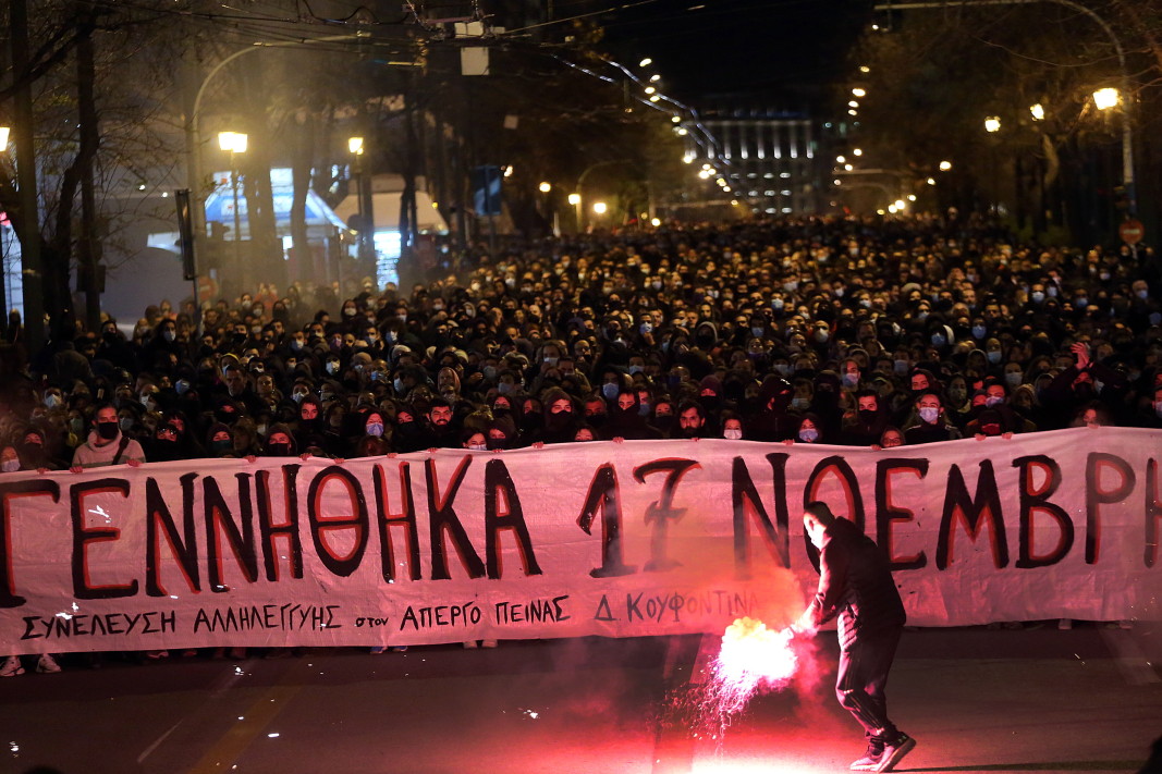 Демонстрация в подкрепа на Куфодинас - Атина, 3 март 2021 г.