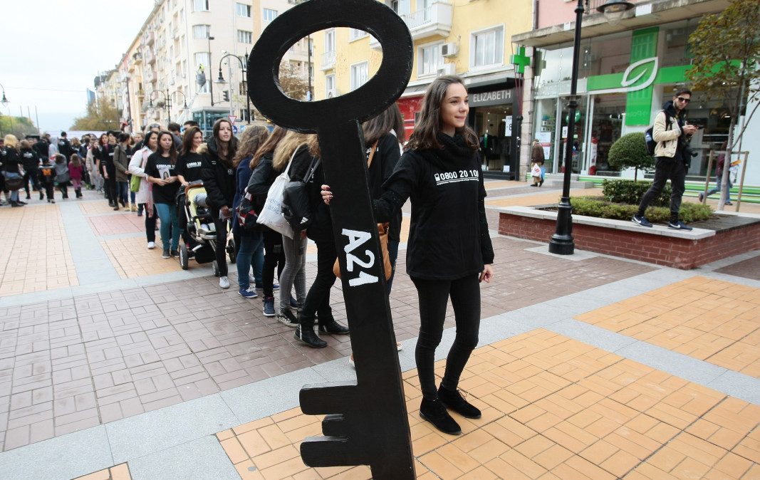 Шествие в София срещу трафика на хора