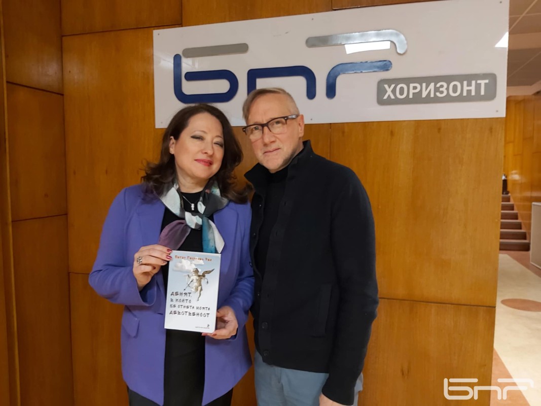 Станислава Пирчева и Петър Георгиев Рей
