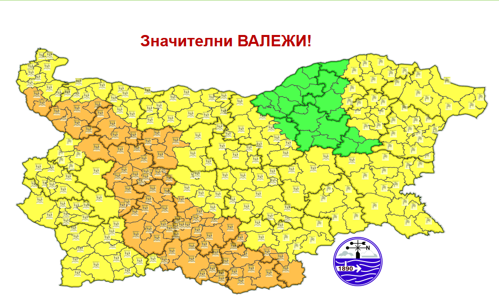 Прогнозата за днес, meteo.bg
