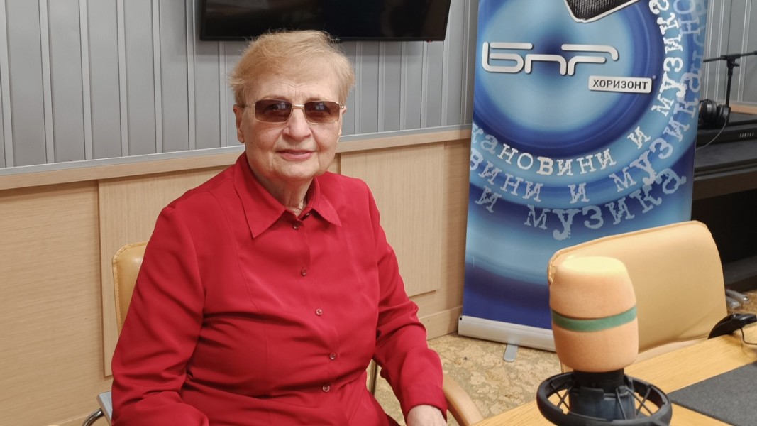 Антоанета Радославова