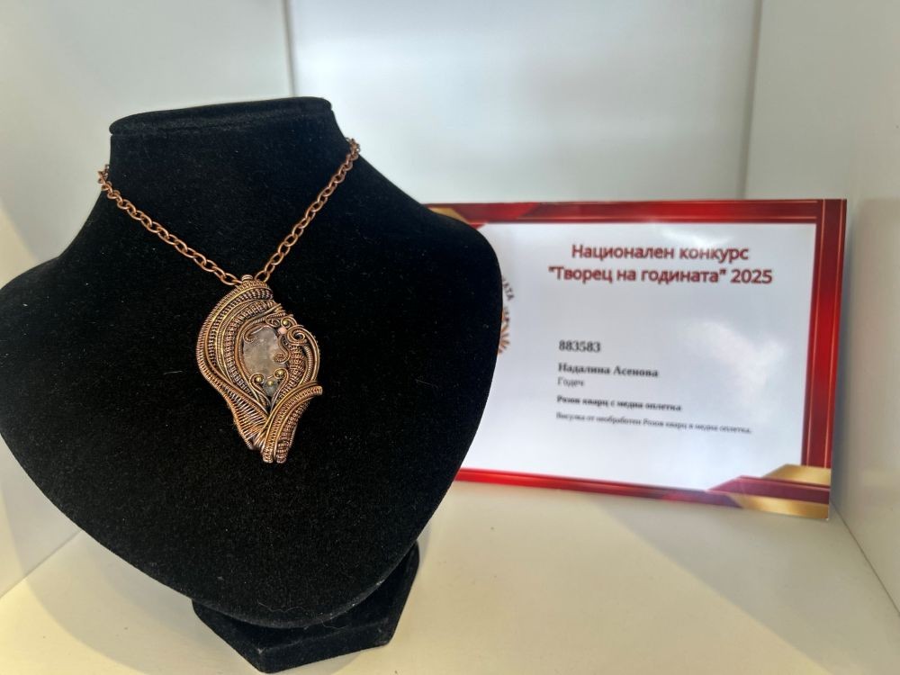 Finalist: Nadalina Asenova