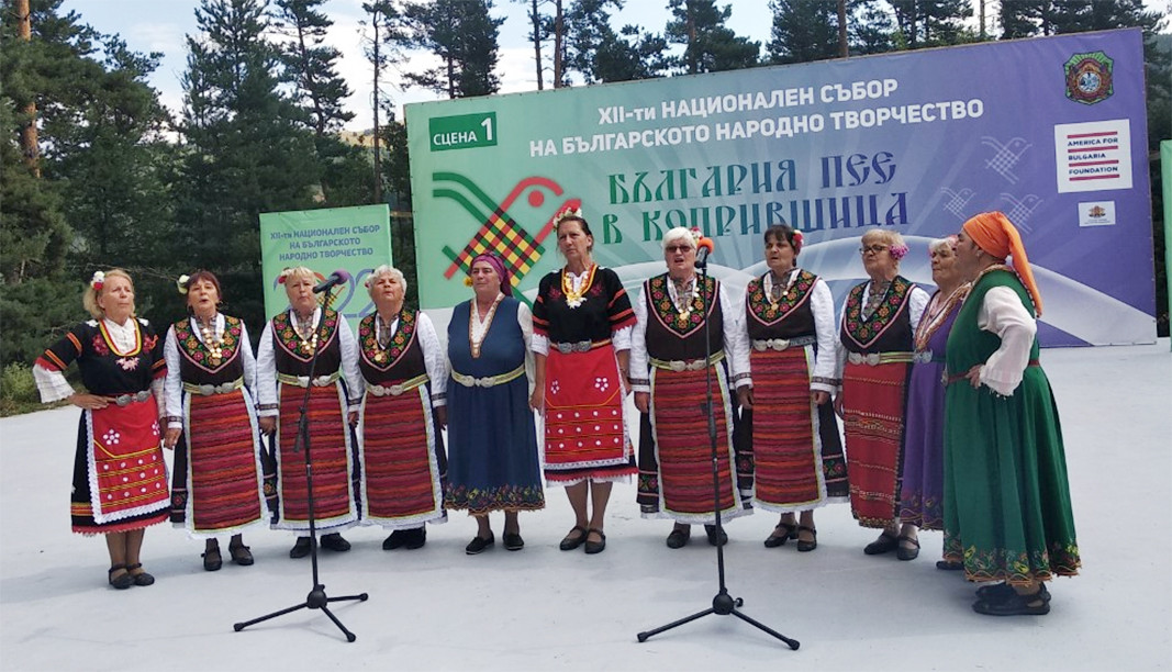 Die Folkloregruppe von Rajna Kuntschewa
