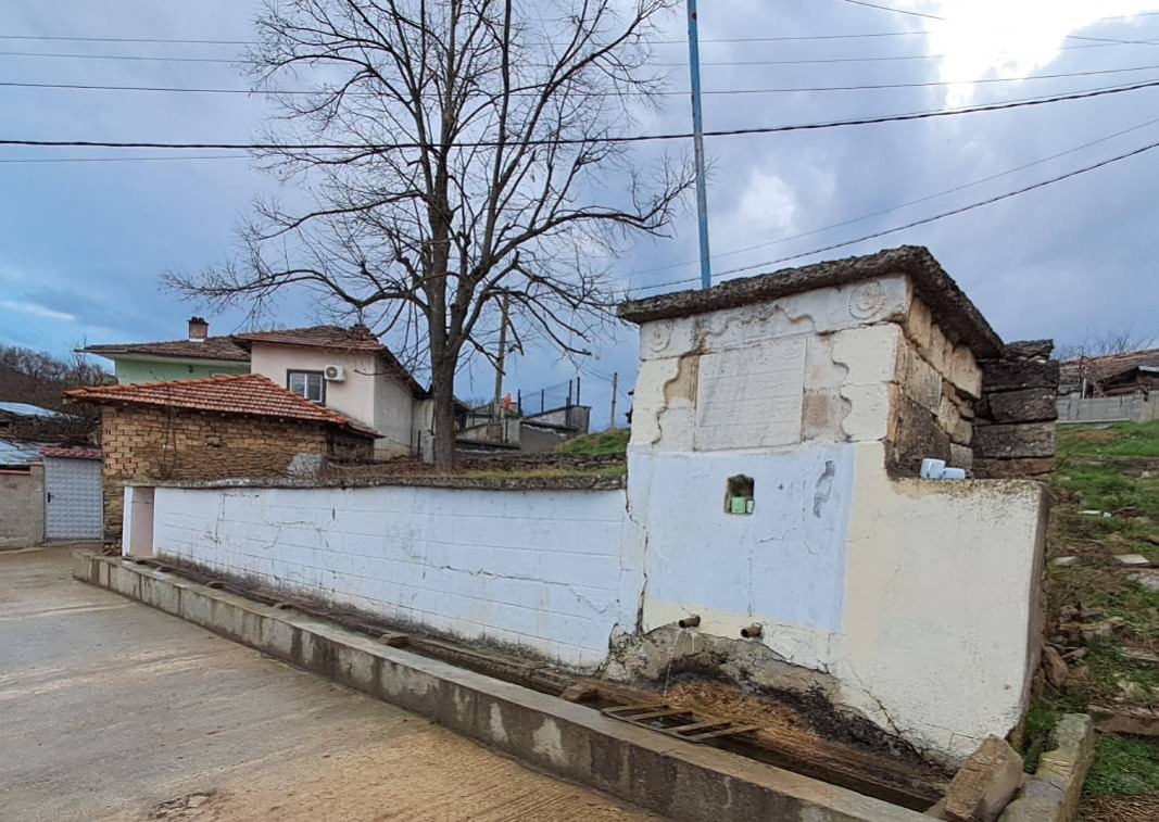 Plastina Şeyh Ali Efendi Çeşmesi