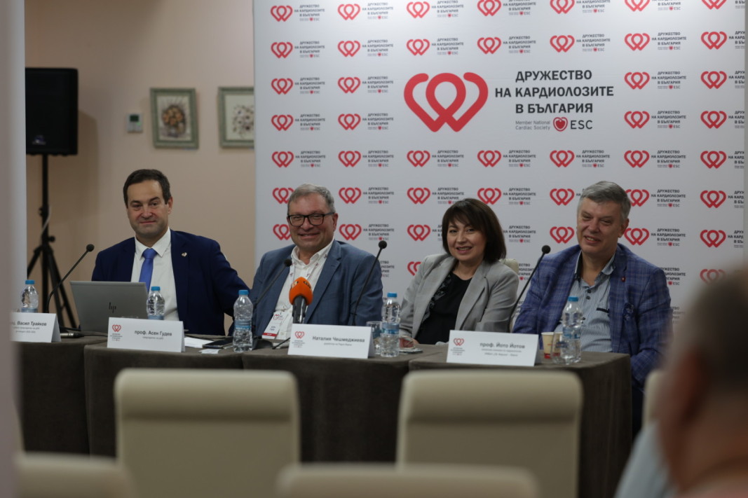 Снимка: Дружество на кардиолозите в България