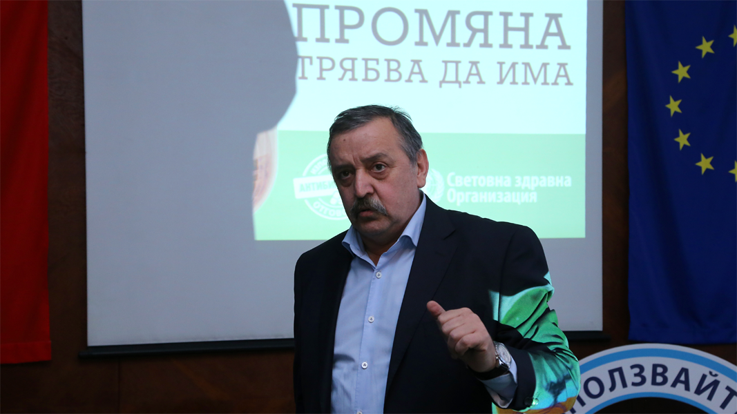 Prof. Todor Kantardjiev