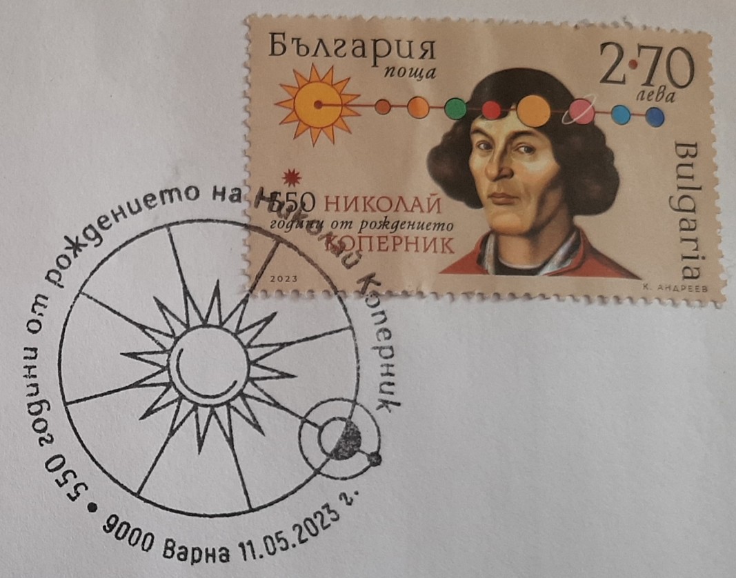 Документална изложба по повод 550 години от рождението на Николай Коперник