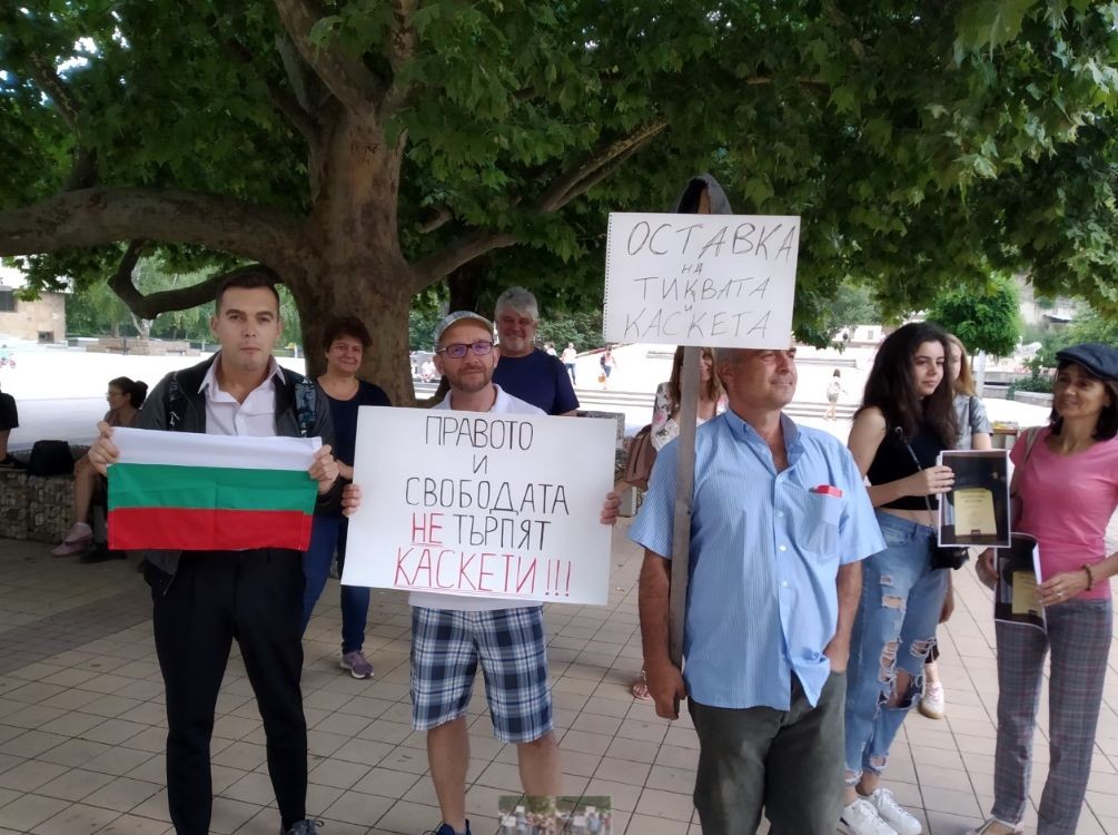 Протестиращи в Ловеч