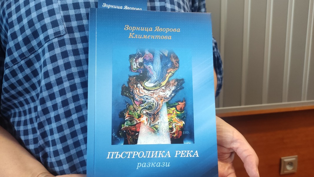Снимка: Радио Видин