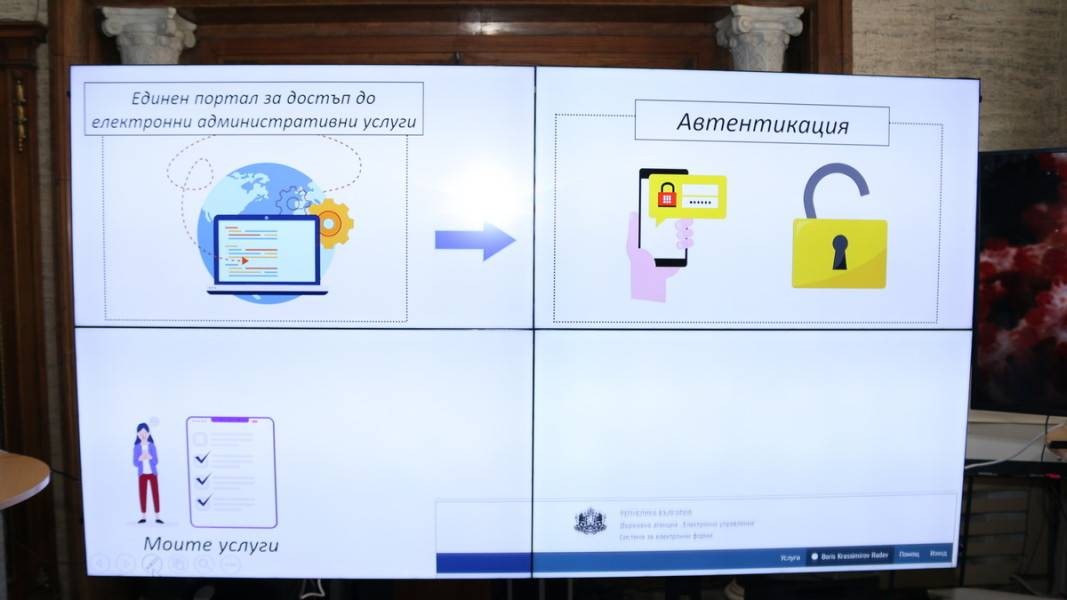 Shërbime elektronike përmes një pajisjeje mobile