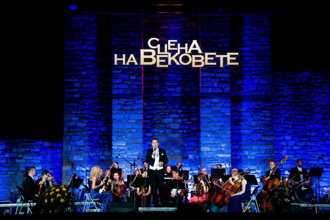 Festival «Escenario de los siglos», Veliko Tarnovo