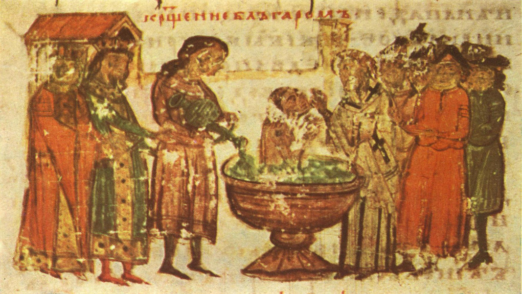 Pagëzimi i bullgarëve, një miniaturë nga Kopja e Vatikanit e Kronikës së Manasit