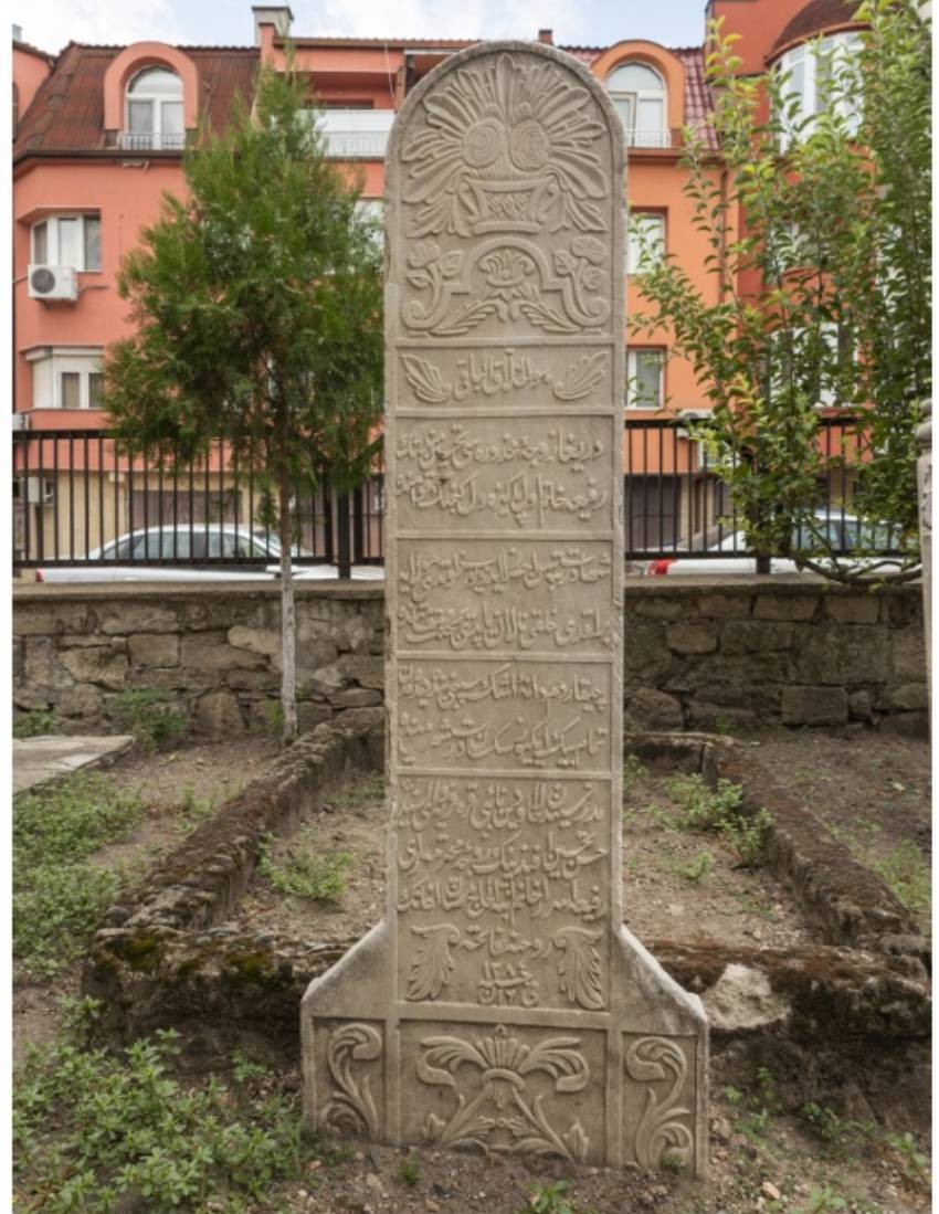 Müderris ve Vidin Naibi Seyyid Hasan Tahsin Efendi’nin Hanımı   Refia Esrar Hanım (ö. 1868)