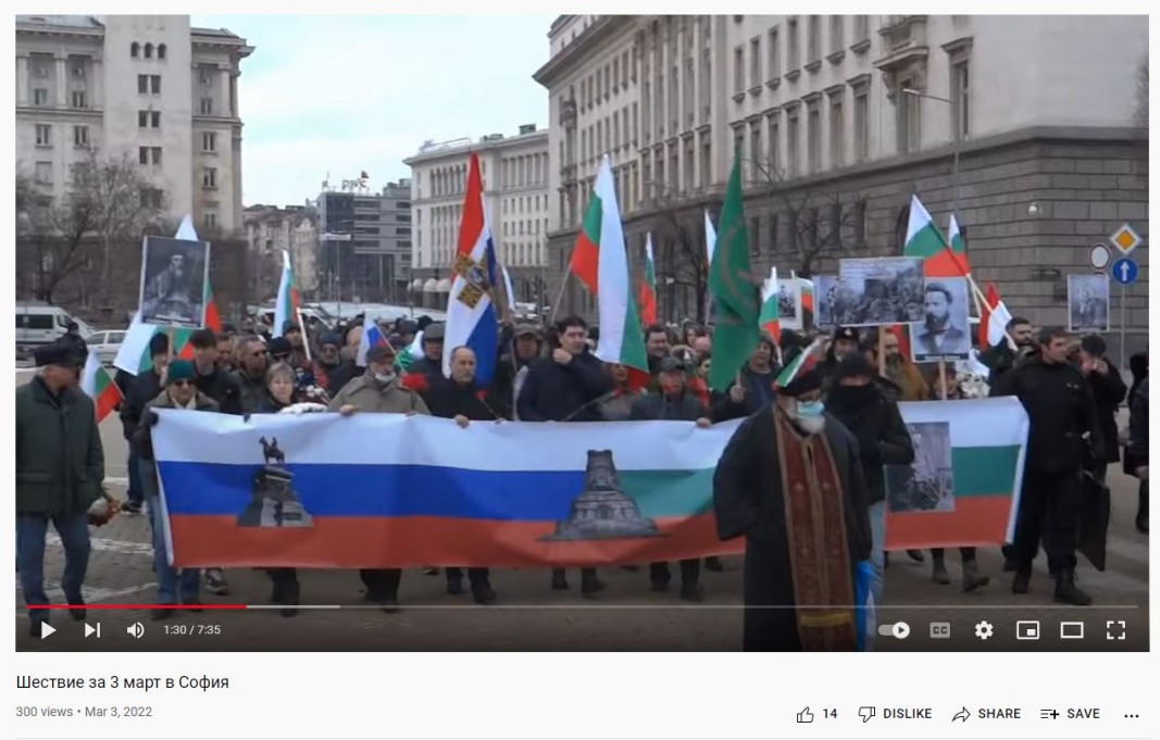 Скрийншот от запис на шествието на 3 март 2022 година в ЮтЮб