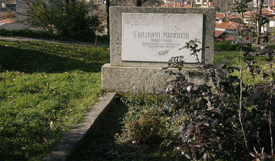 Гробът на Емануил Манолов в парк „Тюлбе“ в Казанлък