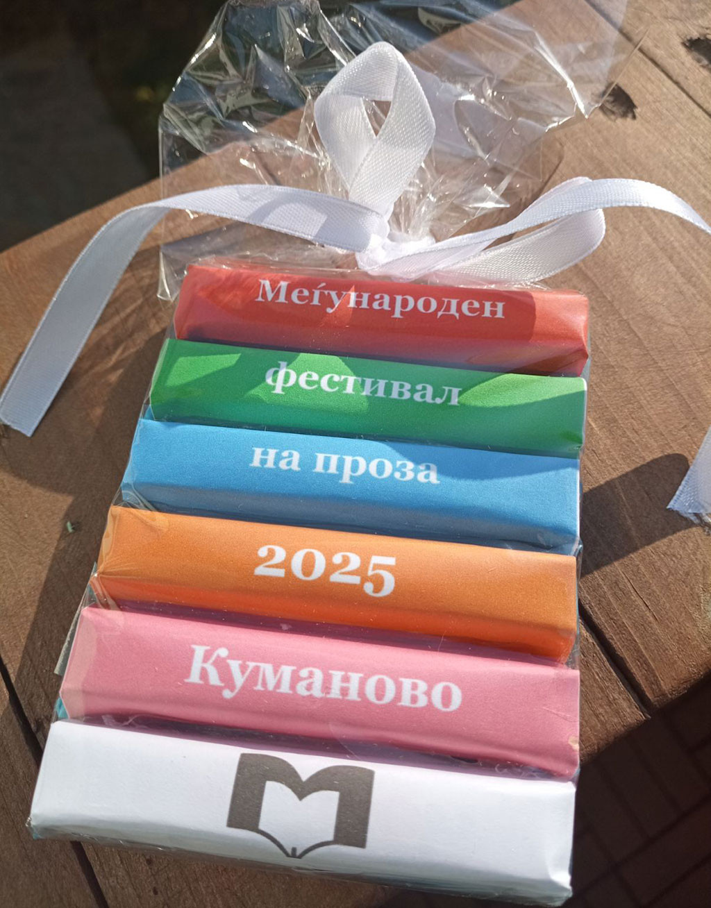 Международният фестивал за проза събра писатели от Северна Македония, Сърбия и България