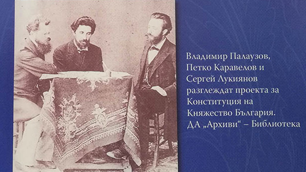 Vladimir Palauzov, Petko Karavelov and Sergei Lukianov discuss the draft of the constitution text