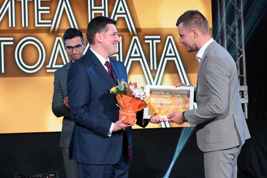 Милен Митев връчва наградата на БНР на д-р Димитър Бакалов
