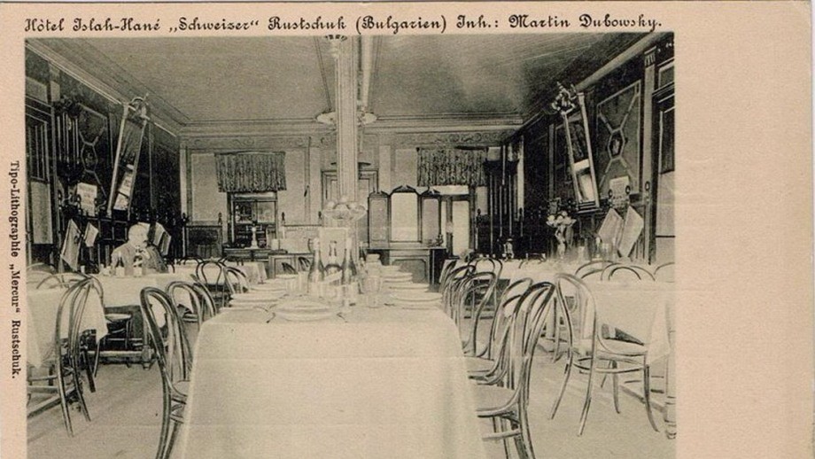  Автентичната атмосфера на „ Ислях хане “, запечатана върху ретро картичка 