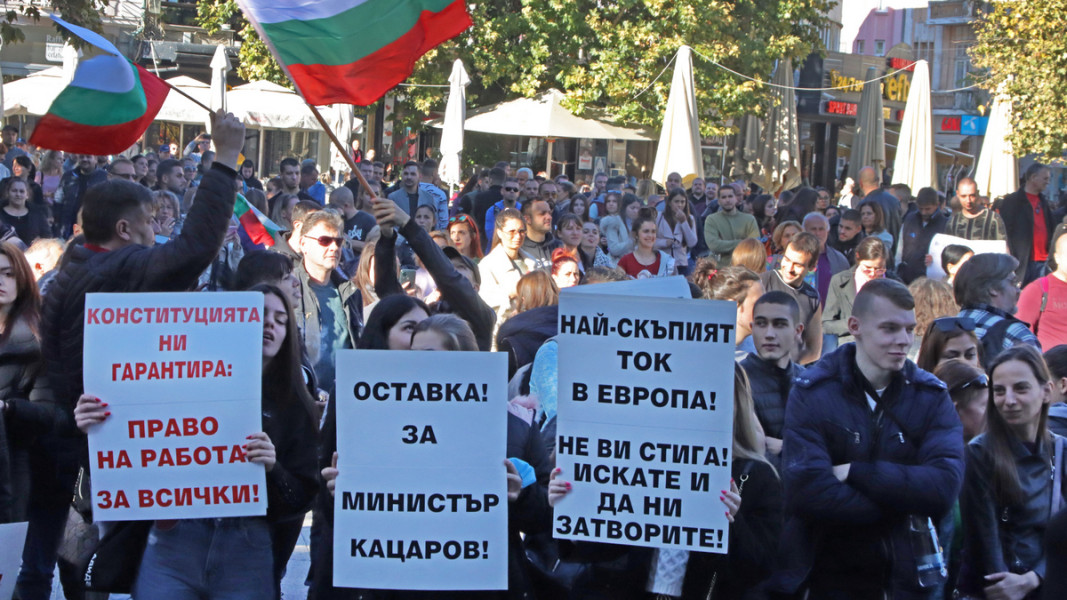 Протест на ресторантьорския бранш в Пловдив срещу ограничителните мерки, 28 октомври 2021 г.  Снимка: БГНЕС