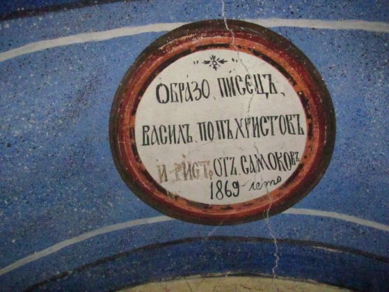  Суковския манастир 