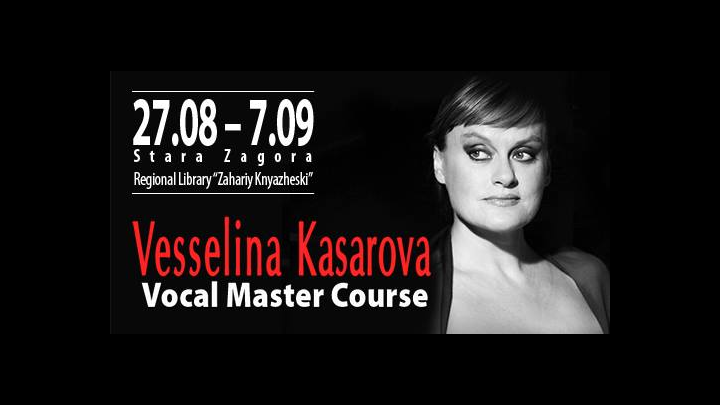 Оперната прима Веселина Кацарова започна своя първи международен майсторски клас