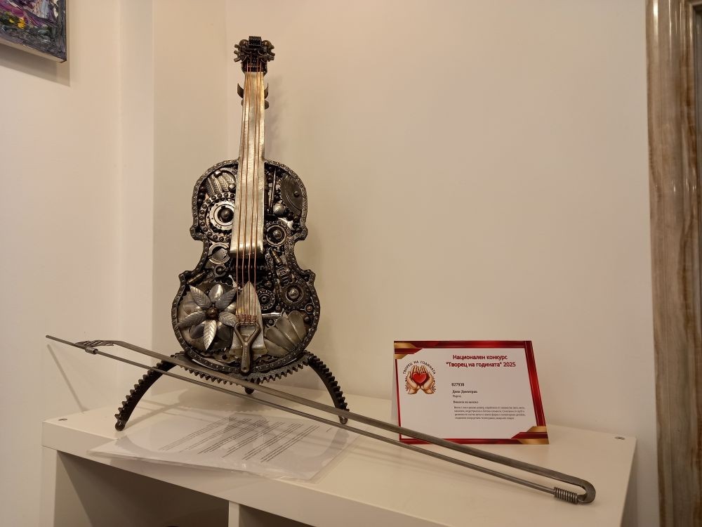 Finalist: Deyan Dimitrov