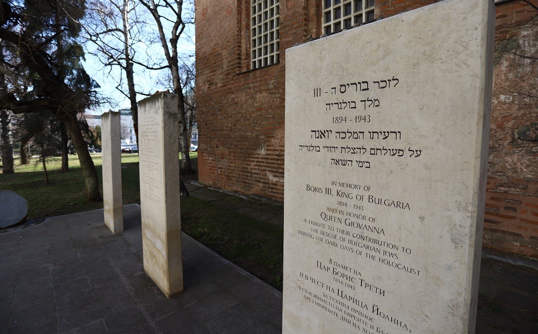 Спомен-плоче спасиоцима бугарских Јевреја