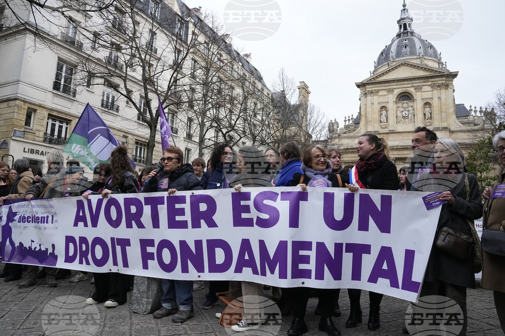 Протести във Франция