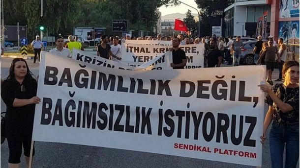 Стотици кипърски турци се включиха в протестно шествие в четвъртък
