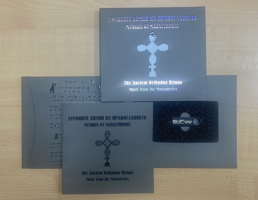 Древните химни на православието