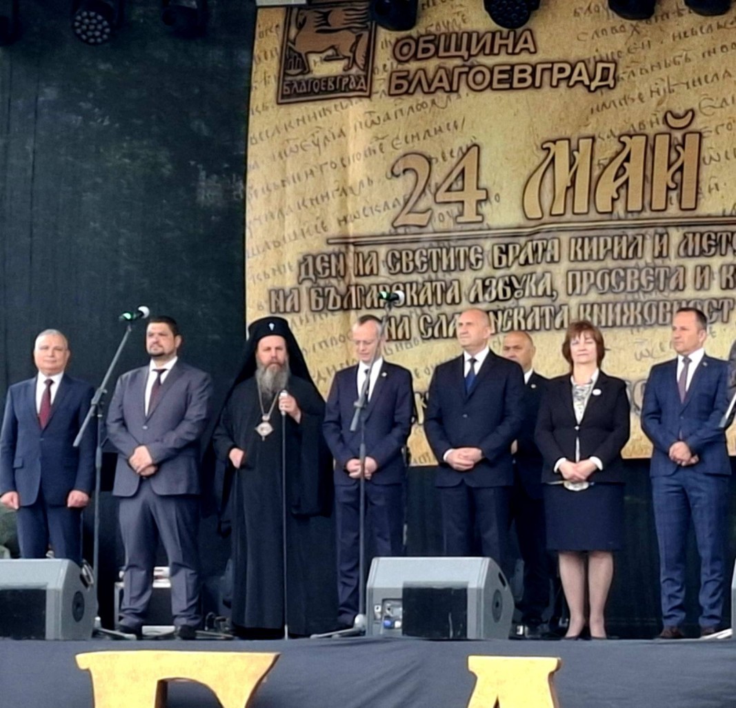 Ρούμεν Ράντεβ, Μπλαγκόεβγκραντ