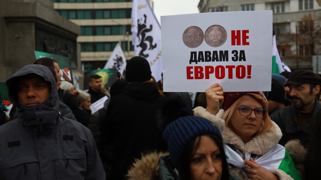 Протест срещу въвеждането на еврото в България, 3 декември 2022 г. Снимка: БГНЕС