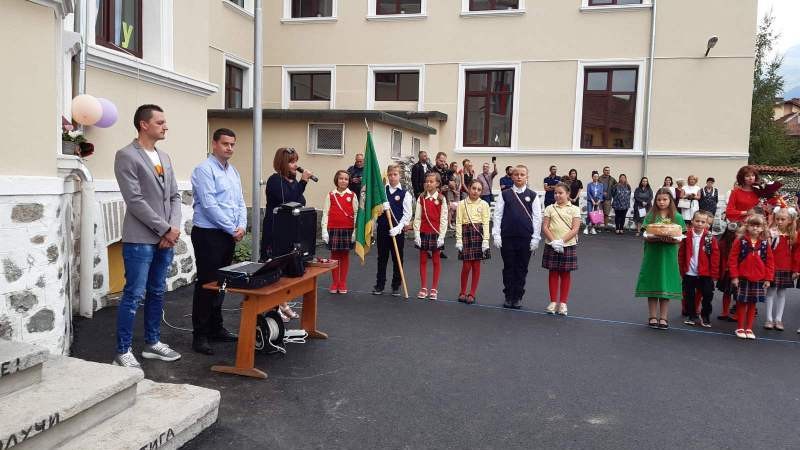 Снимка:Начално училище „Свети Паисий Хилендарски“ в Банско