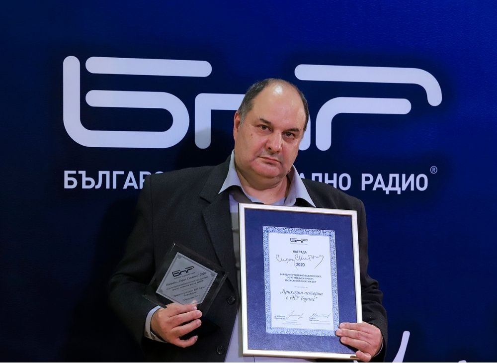 Kyril Kostadinov, de Radio Burgás