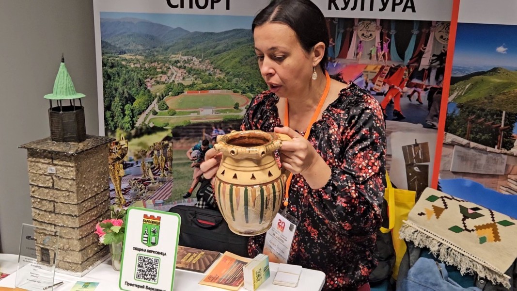 Снимка: Община Берковица