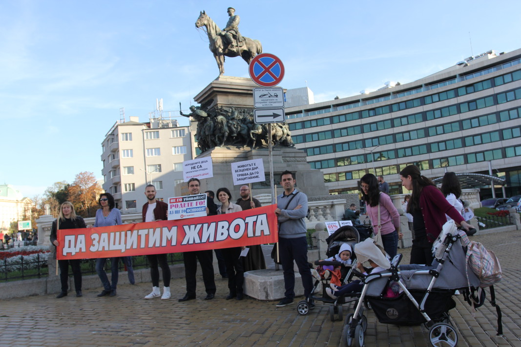 Гражданска демонстрация против абортите се проведе на площад Народно събрание.