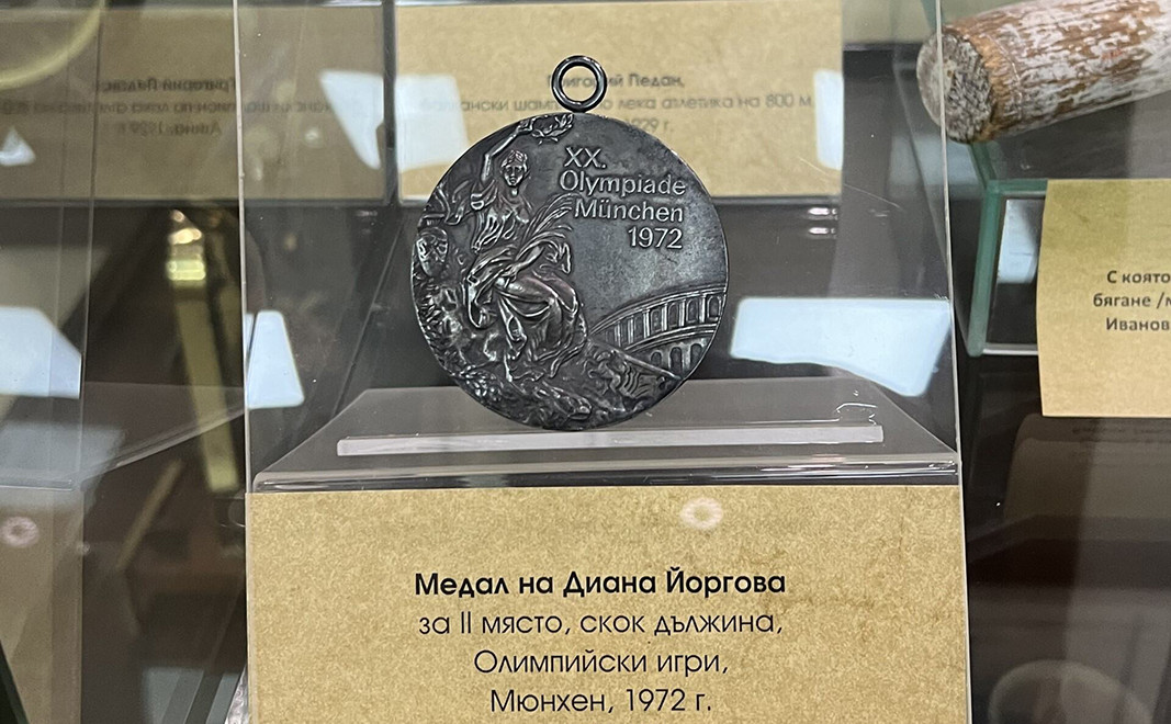 Серебряная медаль, которую Диана Йоргова выиграла в прыжках в длину на Олимпиаде в Мюнхене в 1972 г.