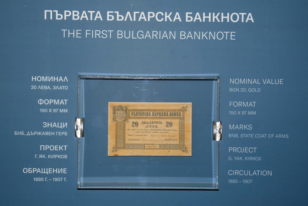 Kartëmonedha e parë bullgare (kopje) në ekspozitën e Muzeut Historik Rajonal – Gabrovo.