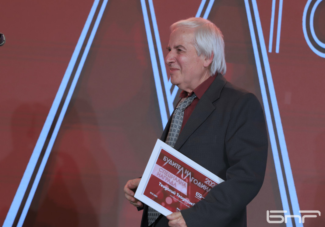 Специалната награда на Българското национално радио получи учителят Теодосий Теодосиев - Тео