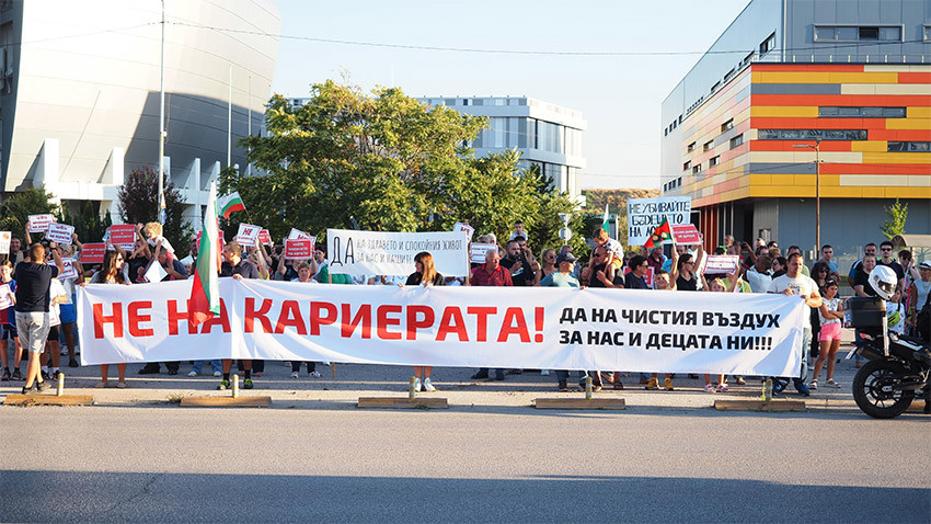 Снимка: БГНЕС