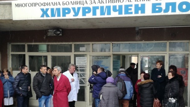 Общинската болница в Дупница остава без медицински управител. На поредния конкурс