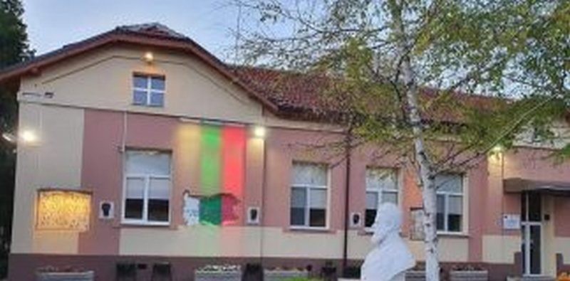Начално училище „Христо Ботев“ в Плевен  Снимка: Начално училище „Христо Ботев“
