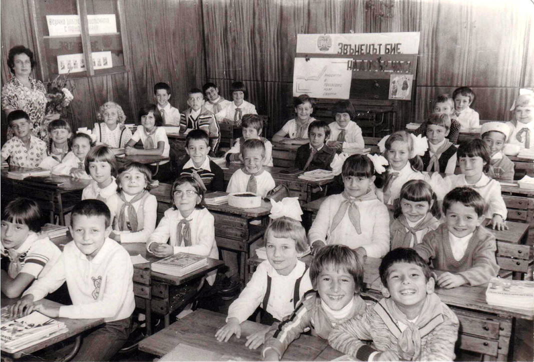Ученици от III клас, VIII ОУ „Св. Св. Кирил и Методий”, Габрово. Първи учебен ден – 15 септември 1980 г.